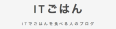 弊社代表の徒然ブログ